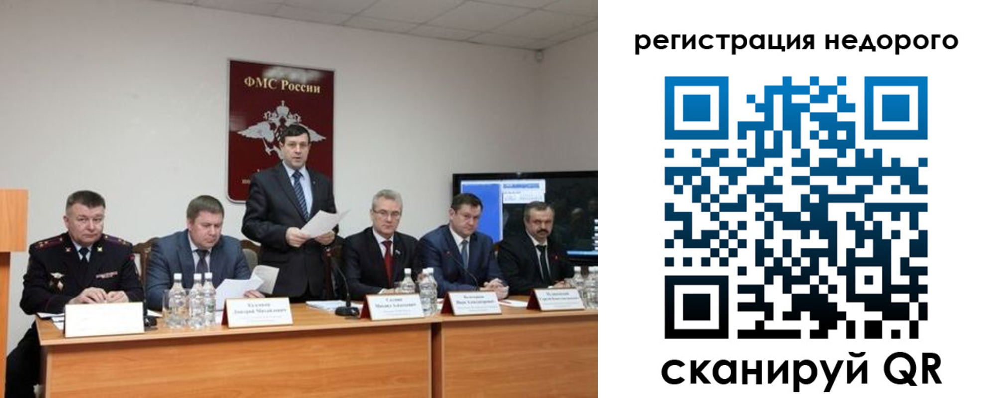 найти адрес прописки в Алейске